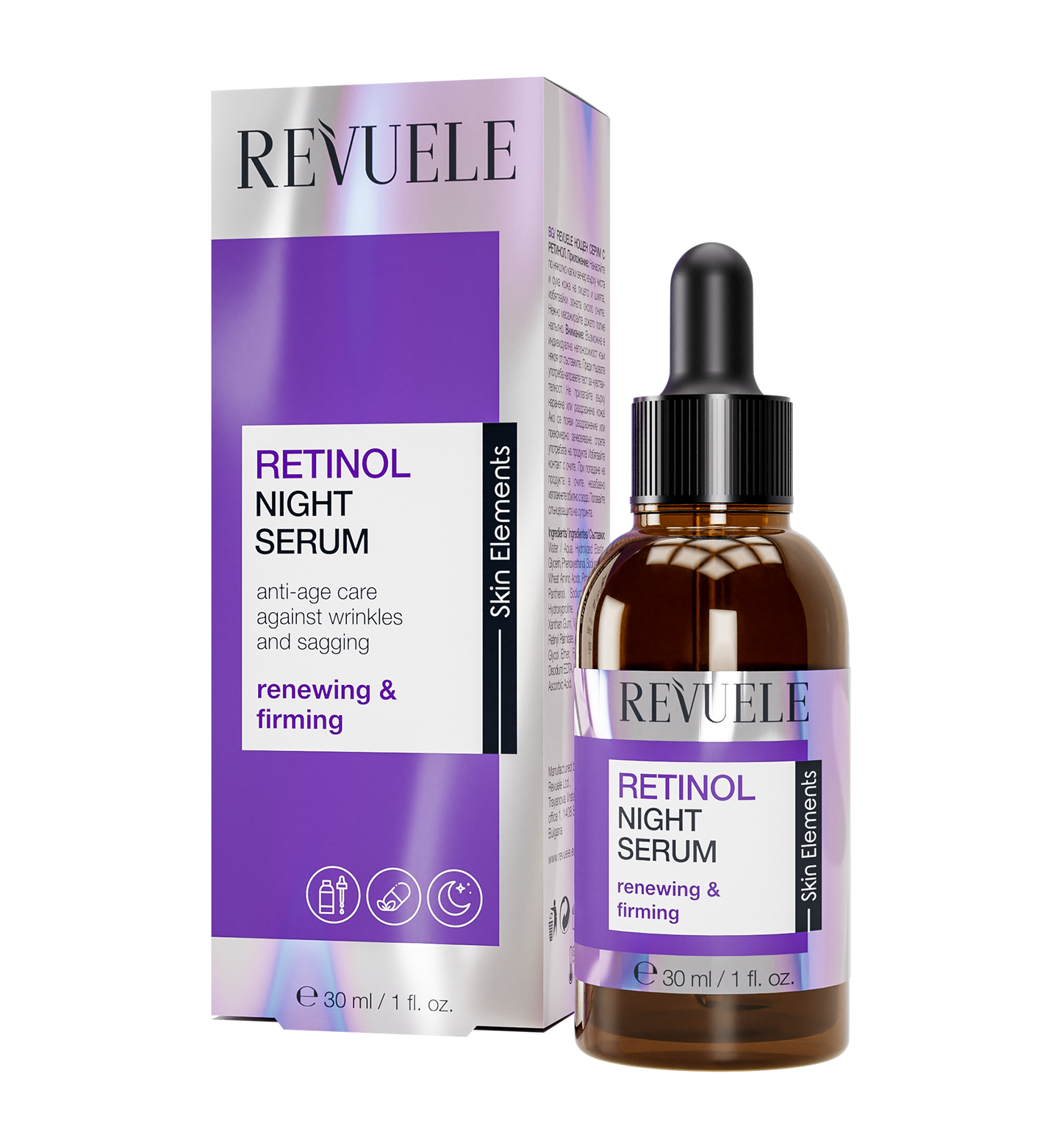 Retinol Night Serum